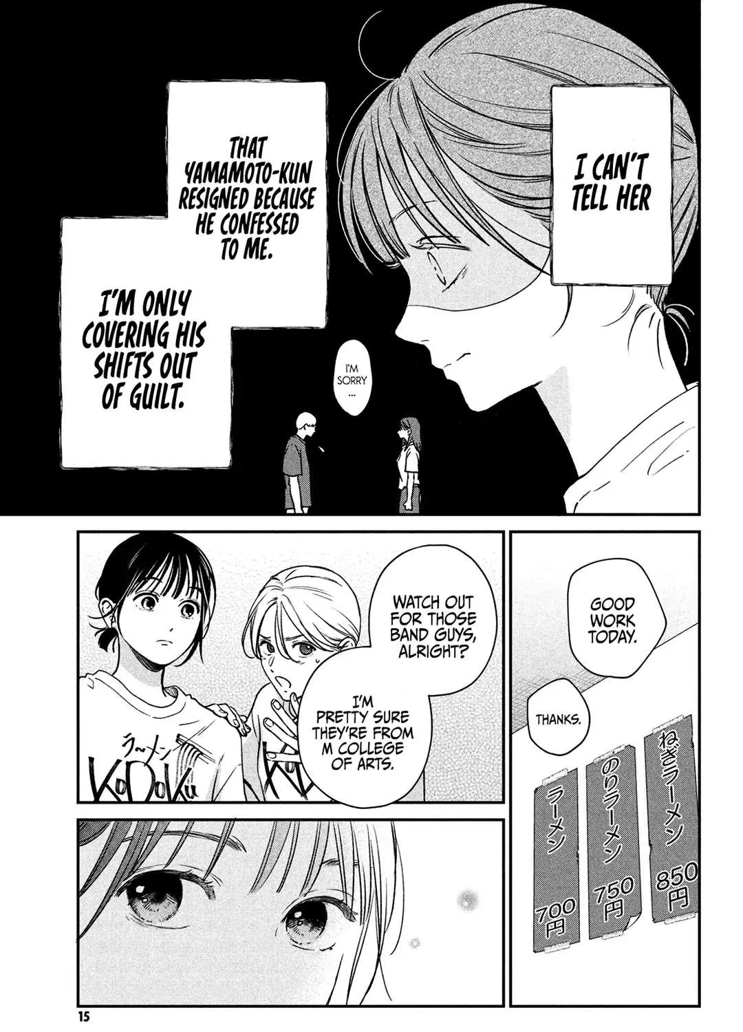 Museru Kurai no Ai o Ageru Chapter 1 page 11 - 