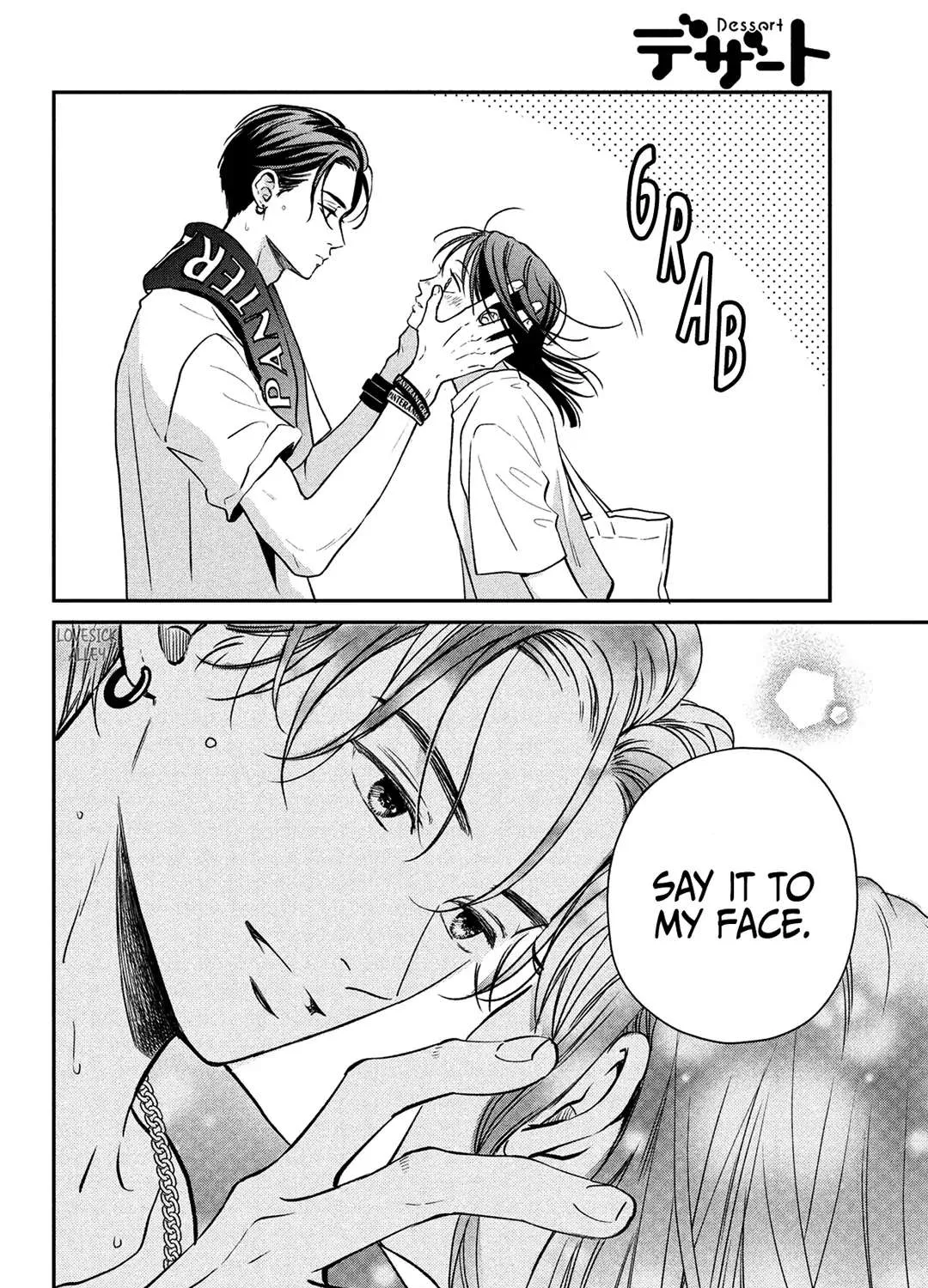 Museru Kurai no Ai o Ageru Chapter 1 page 121 - 