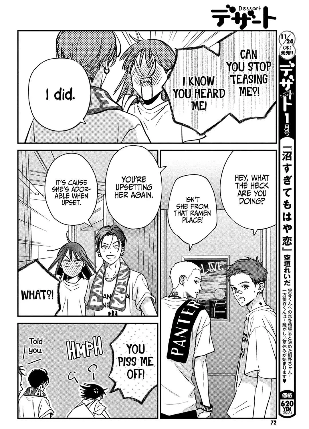 Museru Kurai no Ai o Ageru Chapter 1 page 125 - 
