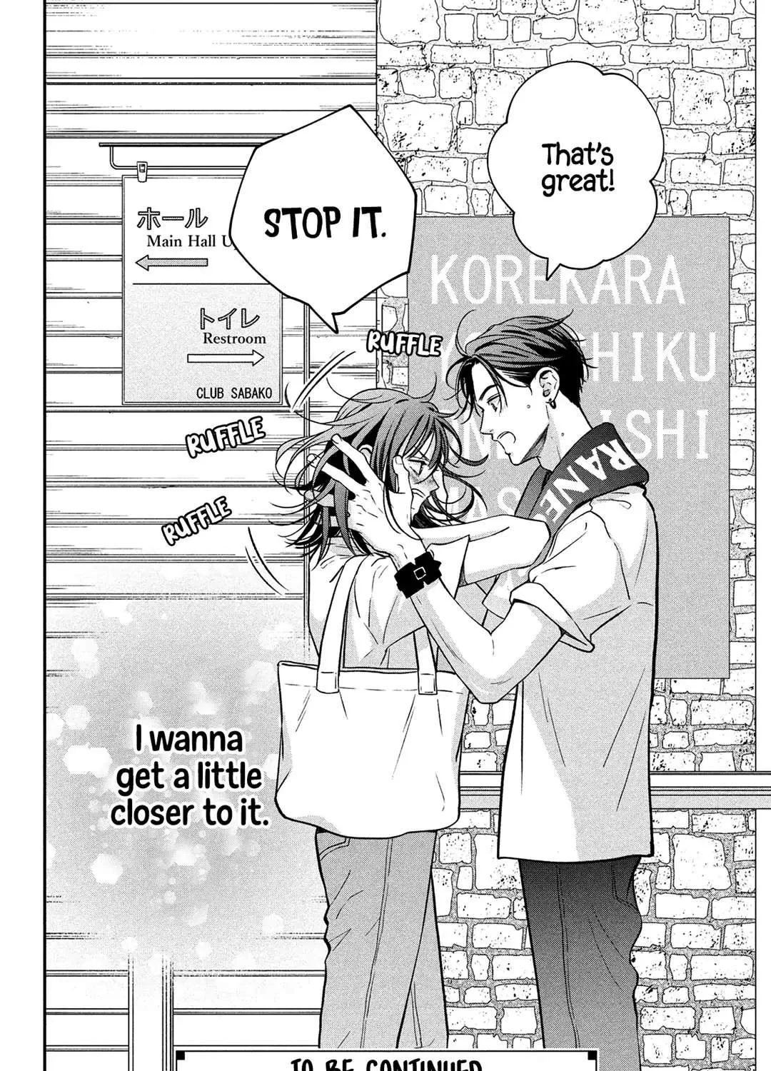 Museru Kurai no Ai o Ageru Chapter 1 page 133 - 