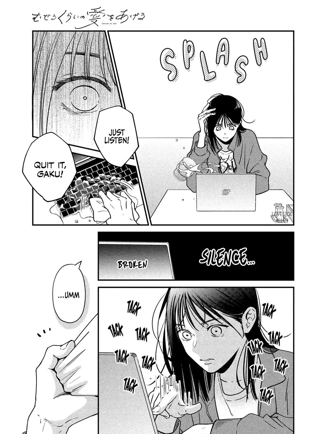 Museru Kurai no Ai o Ageru Chapter 1 page 19 - 