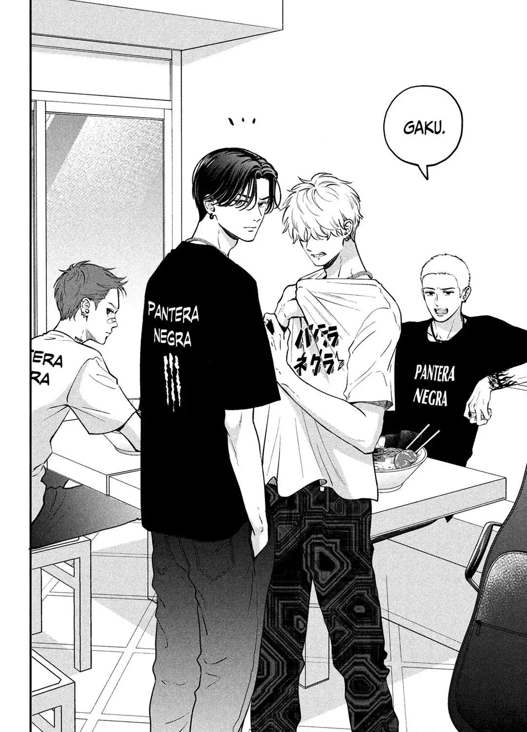 Museru Kurai no Ai o Ageru Chapter 1 page 21 - 