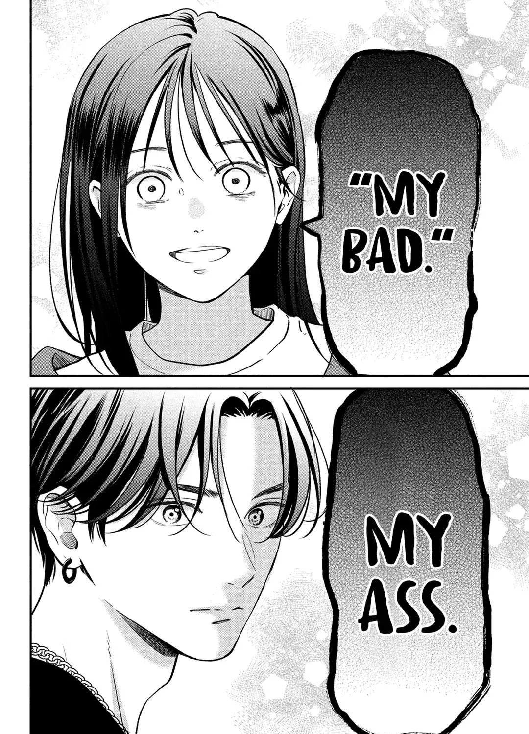 Museru Kurai no Ai o Ageru Chapter 1 page 25 - 