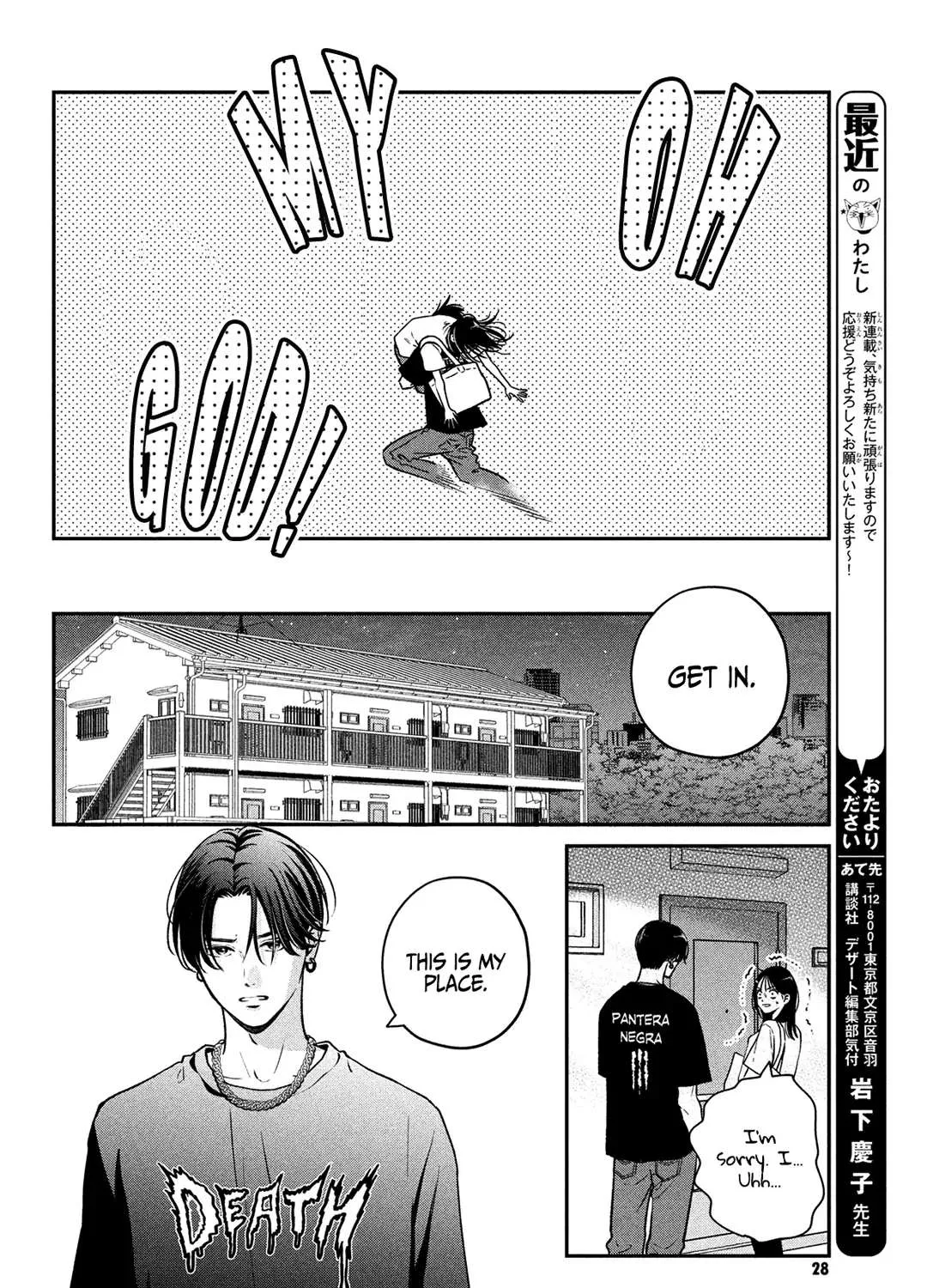 Museru Kurai no Ai o Ageru Chapter 1 page 37 - 