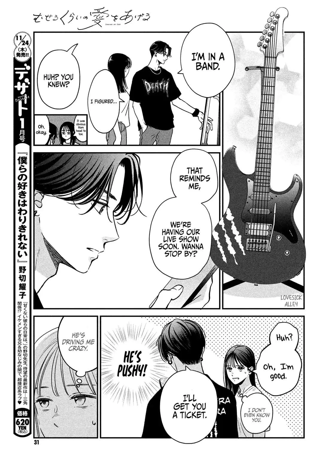 Museru Kurai no Ai o Ageru Chapter 1 page 43 - 