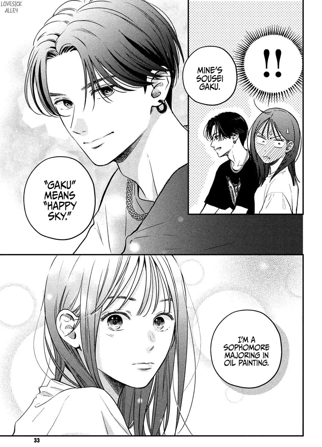 Museru Kurai no Ai o Ageru Chapter 1 page 47 - 