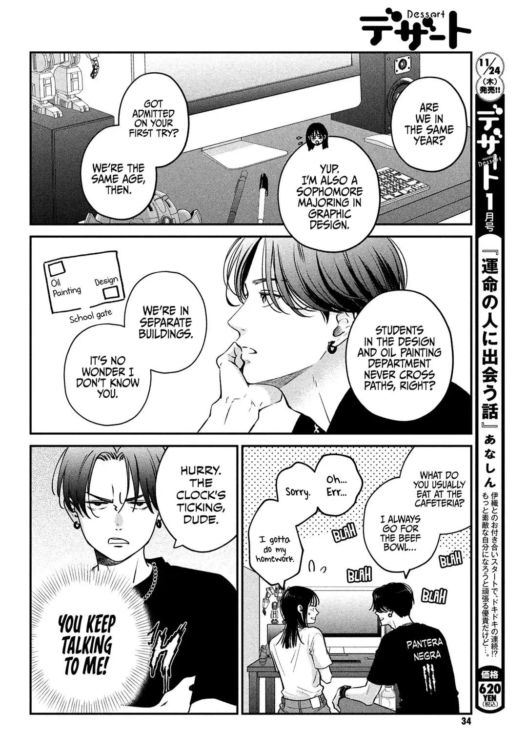 Museru Kurai no Ai o Ageru Chapter 1 page 49 - 