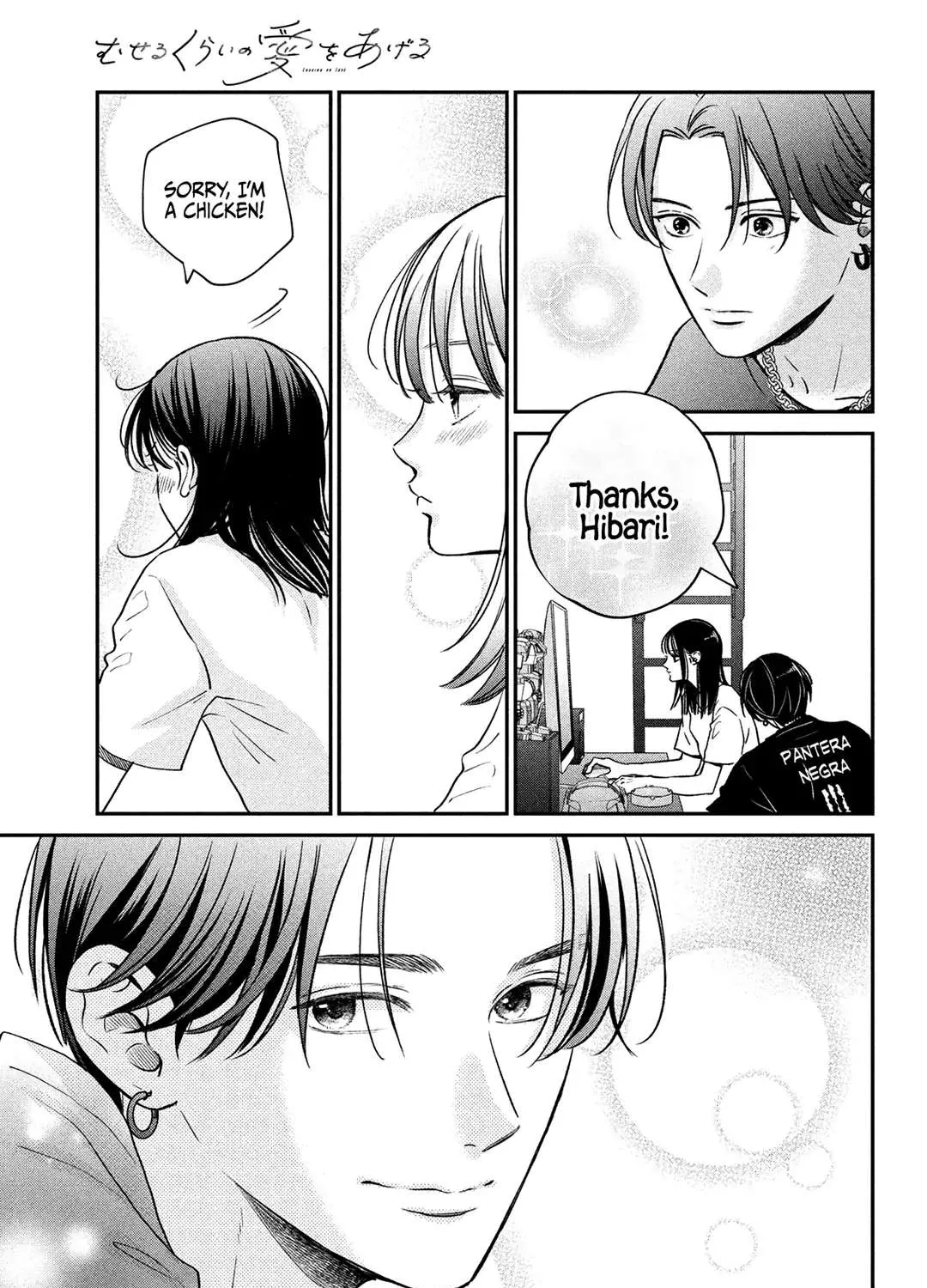 Museru Kurai no Ai o Ageru Chapter 1 page 63 - 
