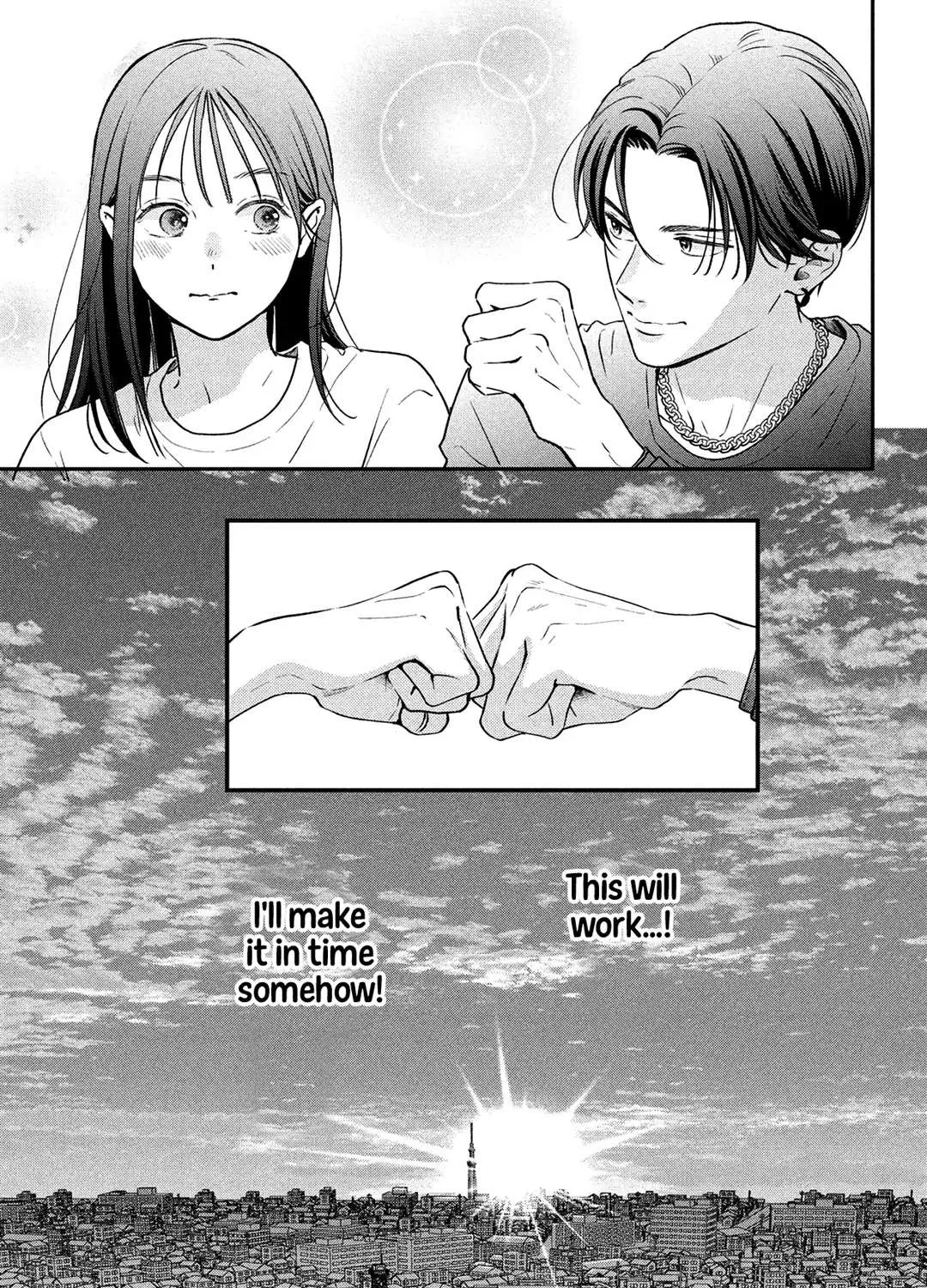 Museru Kurai no Ai o Ageru Chapter 1 page 71 - 