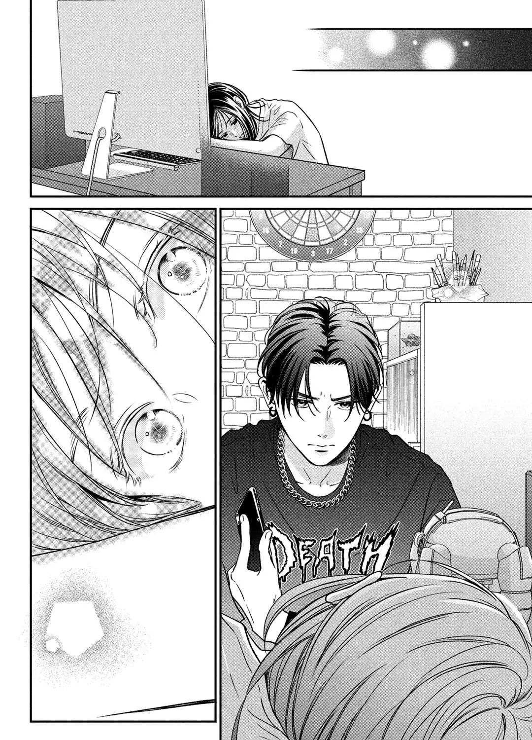 Museru Kurai no Ai o Ageru Chapter 1 page 73 - 