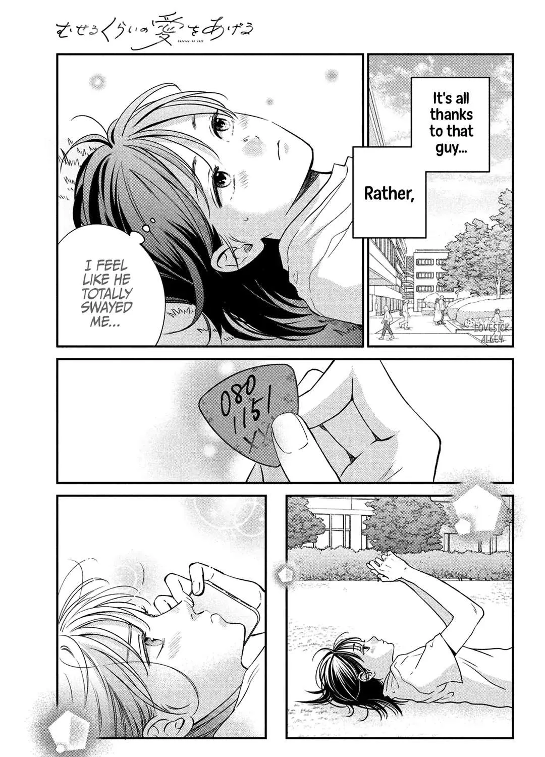 Museru Kurai no Ai o Ageru Chapter 1 page 91 - 
