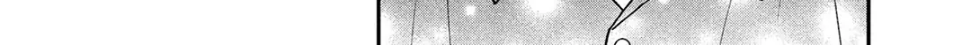 Museru Kurai no Ai o Ageru Chapter 10 page 23 - 