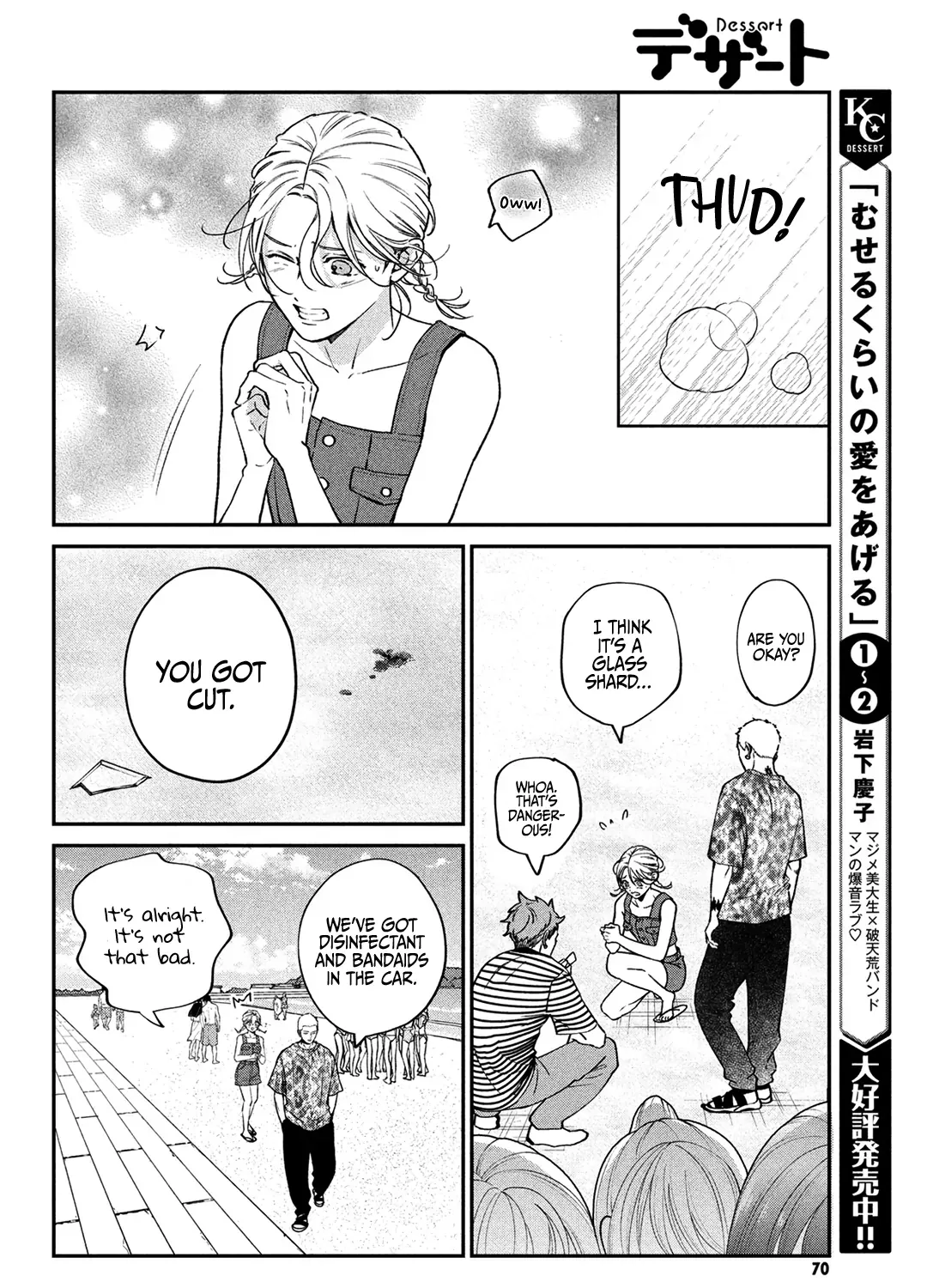 Museru Kurai no Ai o Ageru Chapter 10 page 34 - 