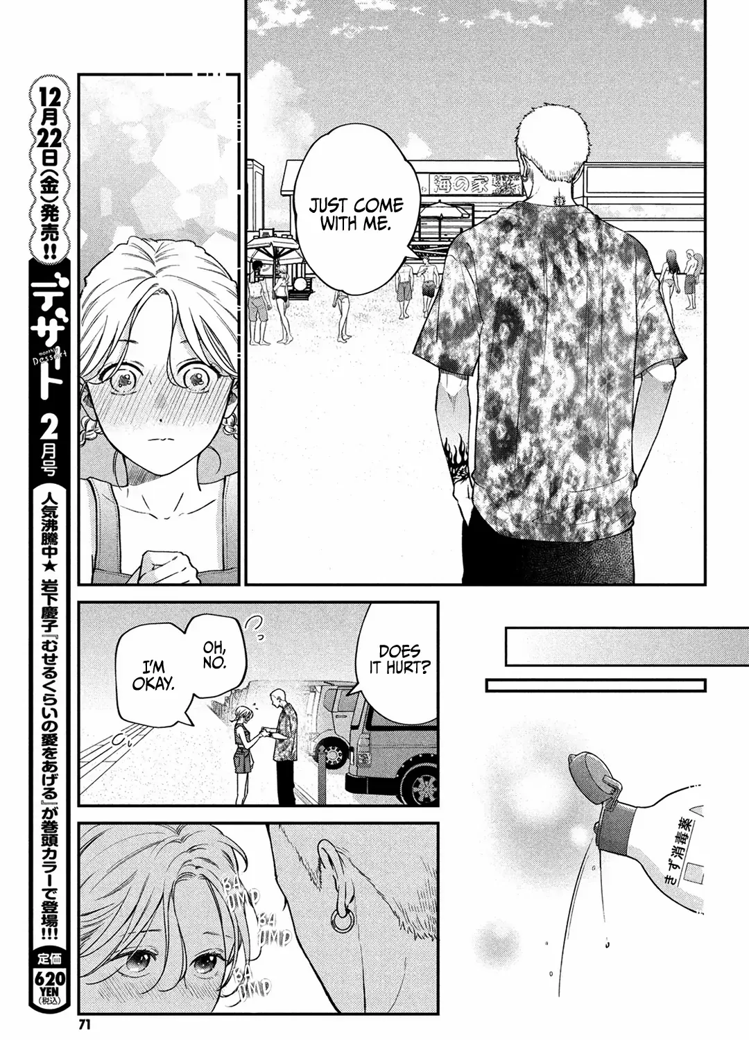 Museru Kurai no Ai o Ageru Chapter 10 page 36 - 