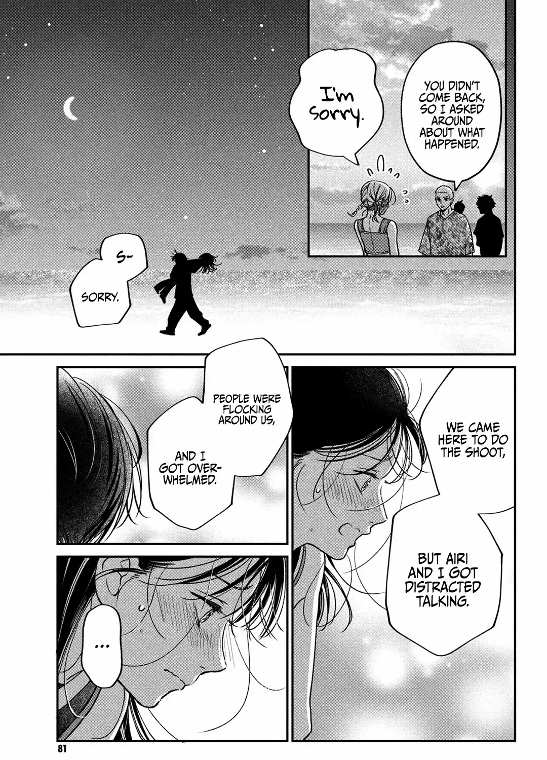 Museru Kurai no Ai o Ageru Chapter 10 page 56 - 