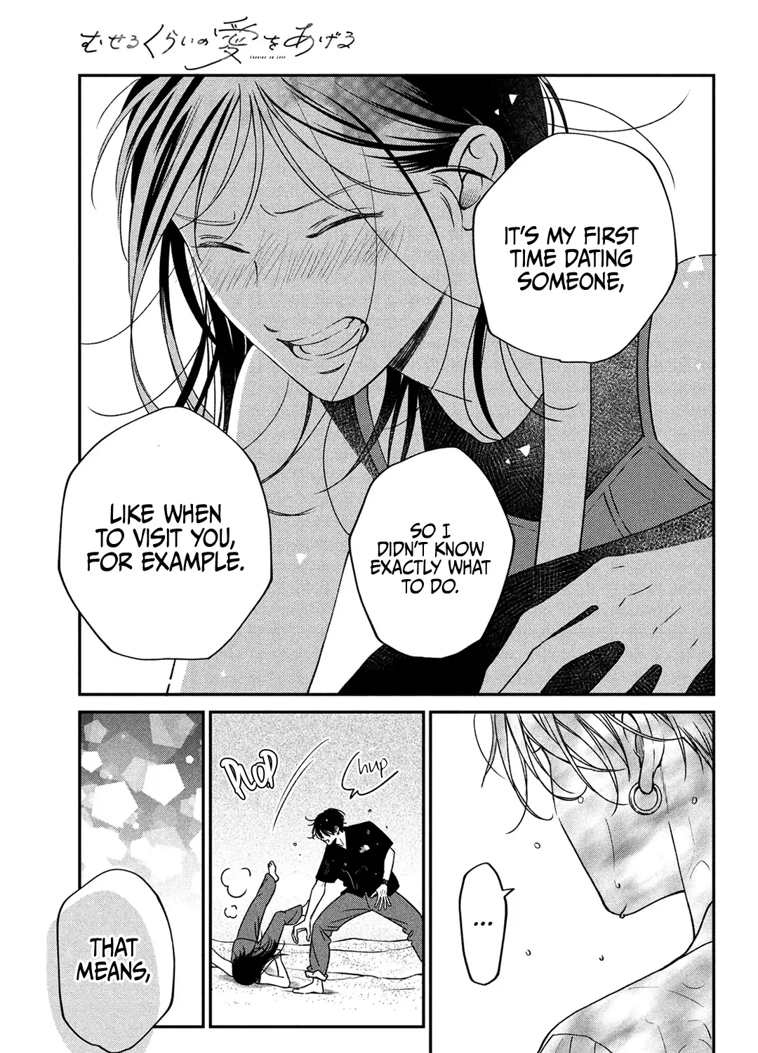 Museru Kurai no Ai o Ageru Chapter 10 page 60 - 