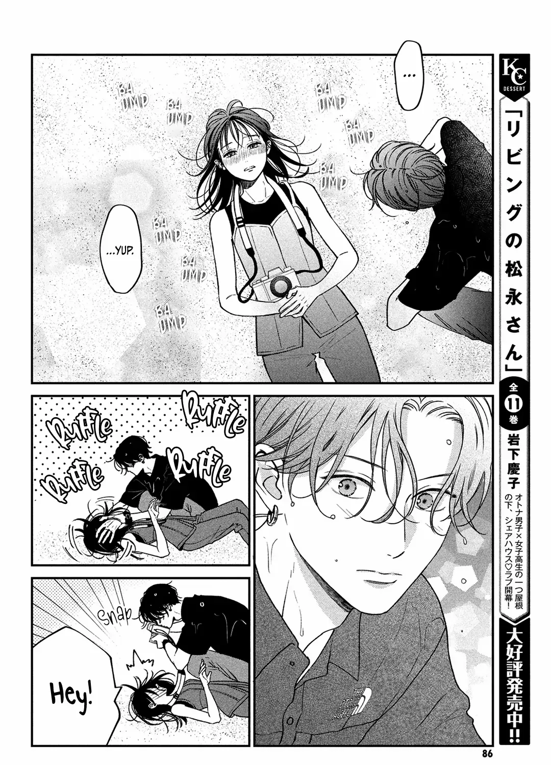 Museru Kurai no Ai o Ageru Chapter 10 page 66 - 
