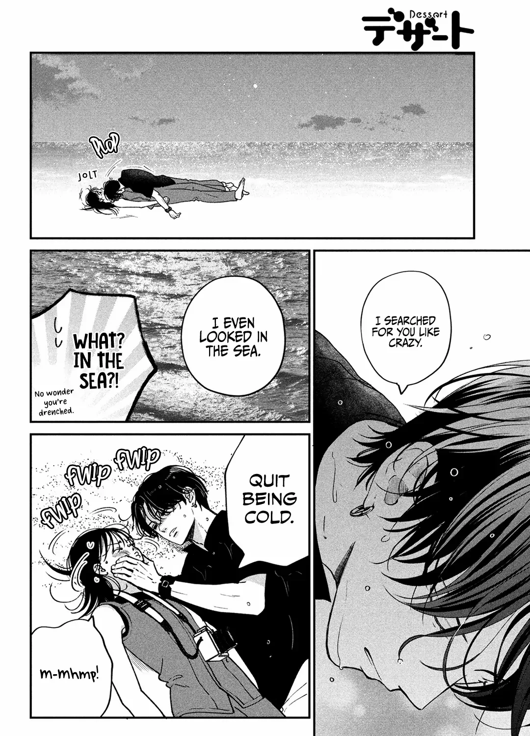 Museru Kurai no Ai o Ageru Chapter 10 page 70 - 