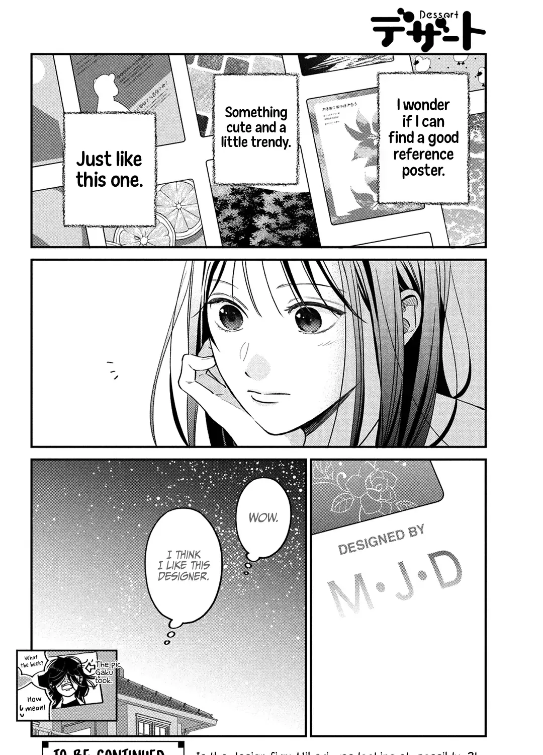 Museru Kurai no Ai o Ageru Chapter 10 page 82 - 