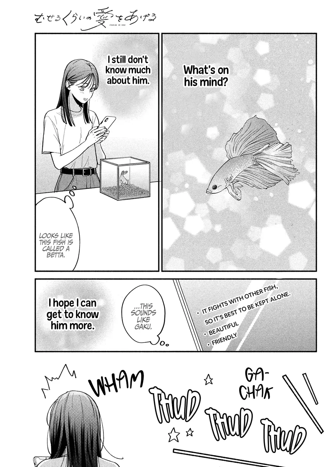 Museru Kurai no Ai o Ageru Chapter 11 page 11 - 