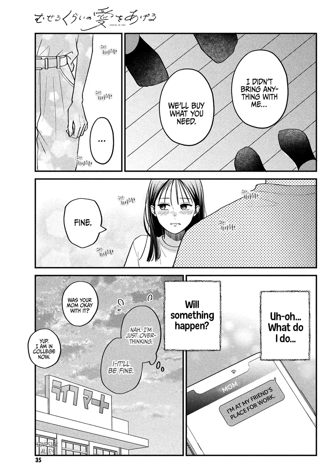 Museru Kurai no Ai o Ageru Chapter 11 page 31 - 