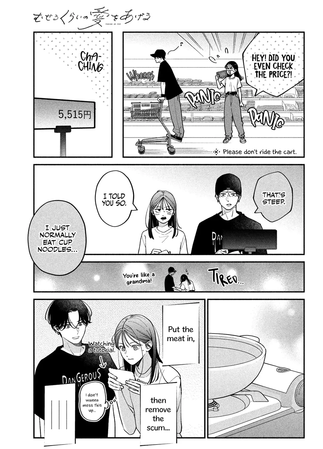 Museru Kurai no Ai o Ageru Chapter 11 page 35 - 