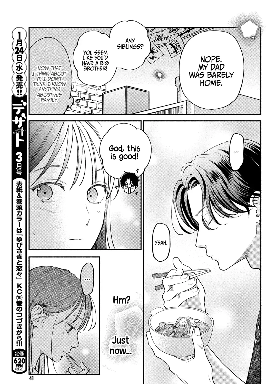 Museru Kurai no Ai o Ageru Chapter 11 page 43 - 