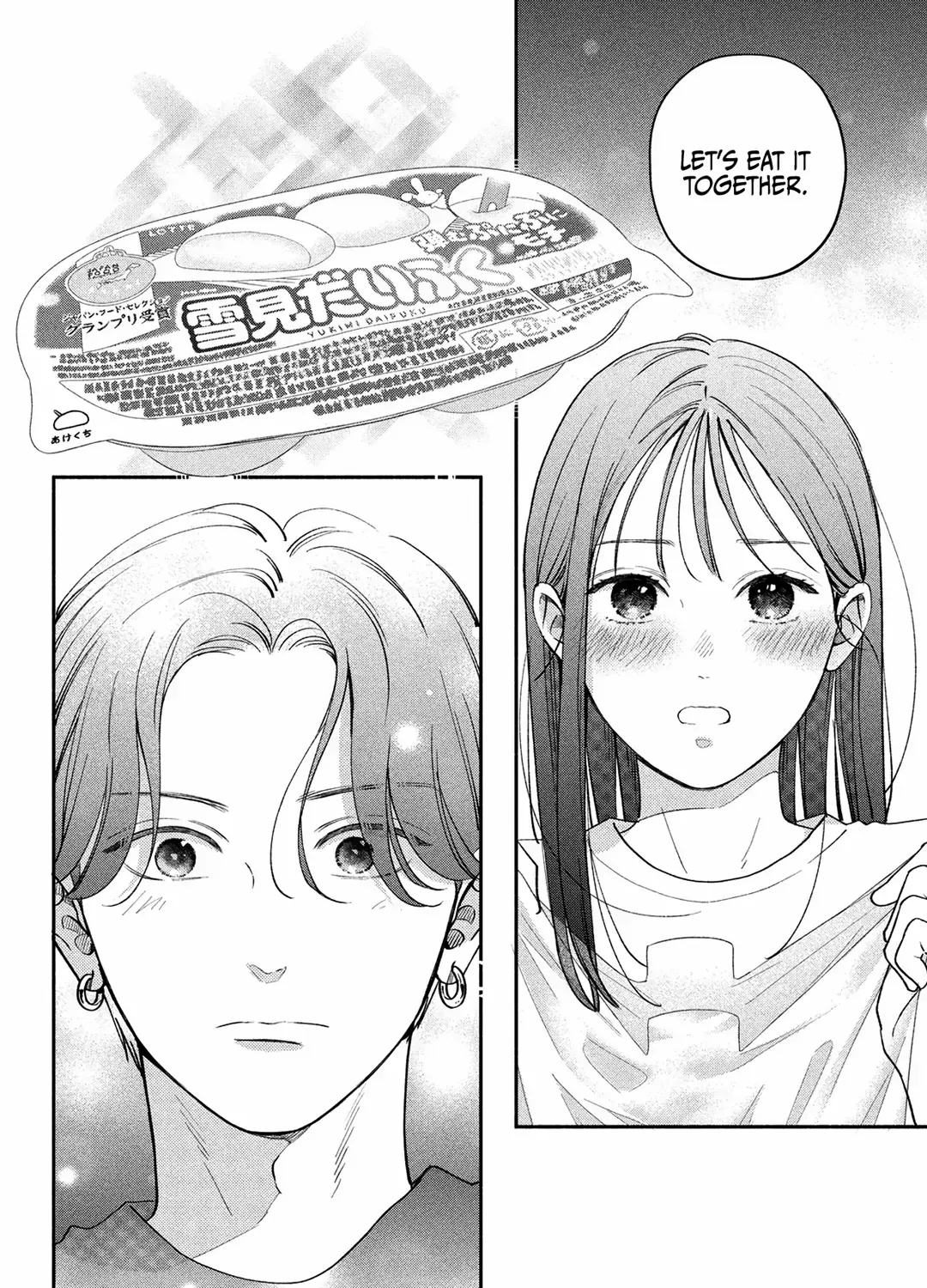 Museru Kurai no Ai o Ageru Chapter 11 page 53 - 