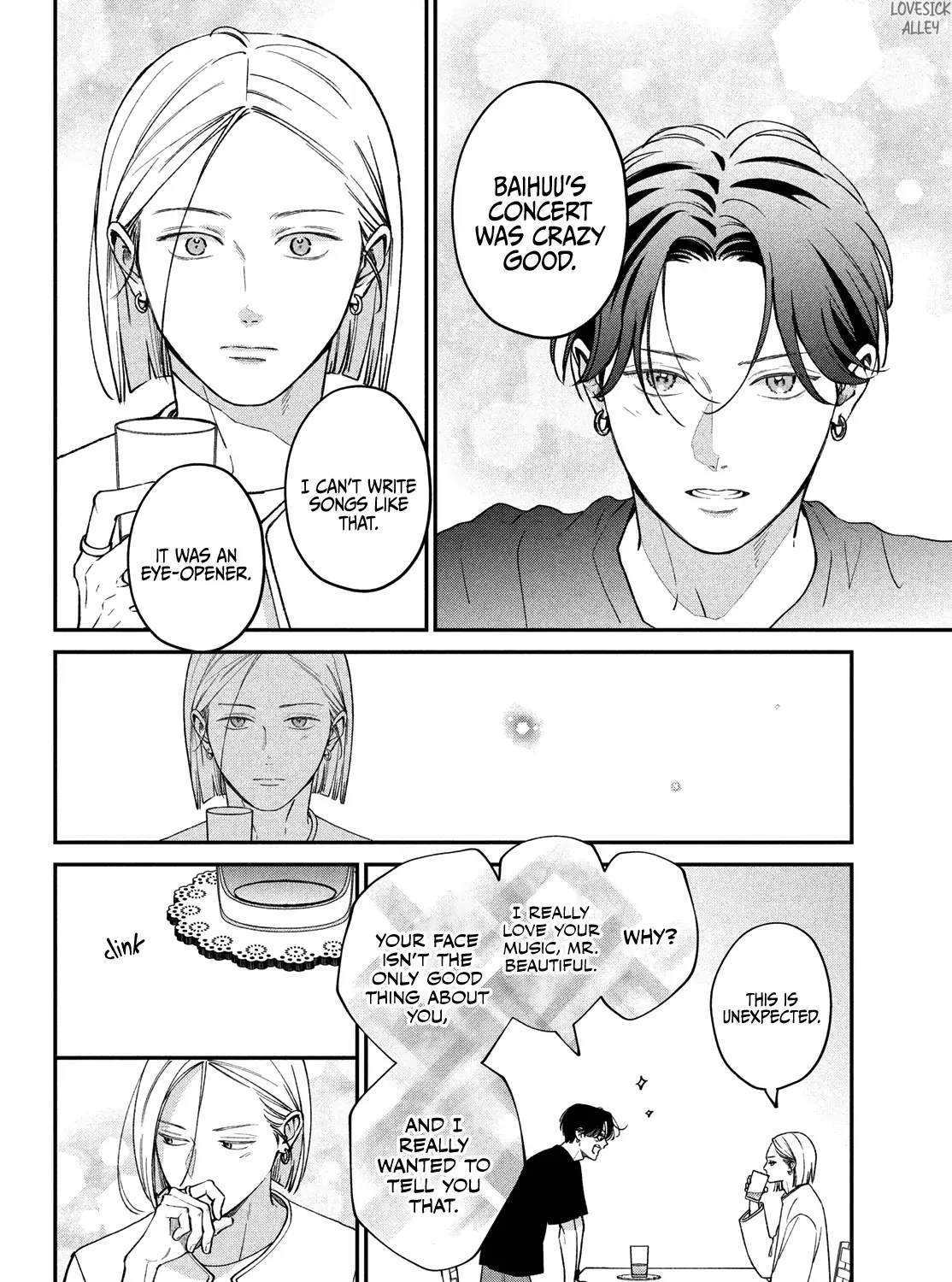 Museru Kurai no Ai o Ageru Chapter 12 page 17 - 