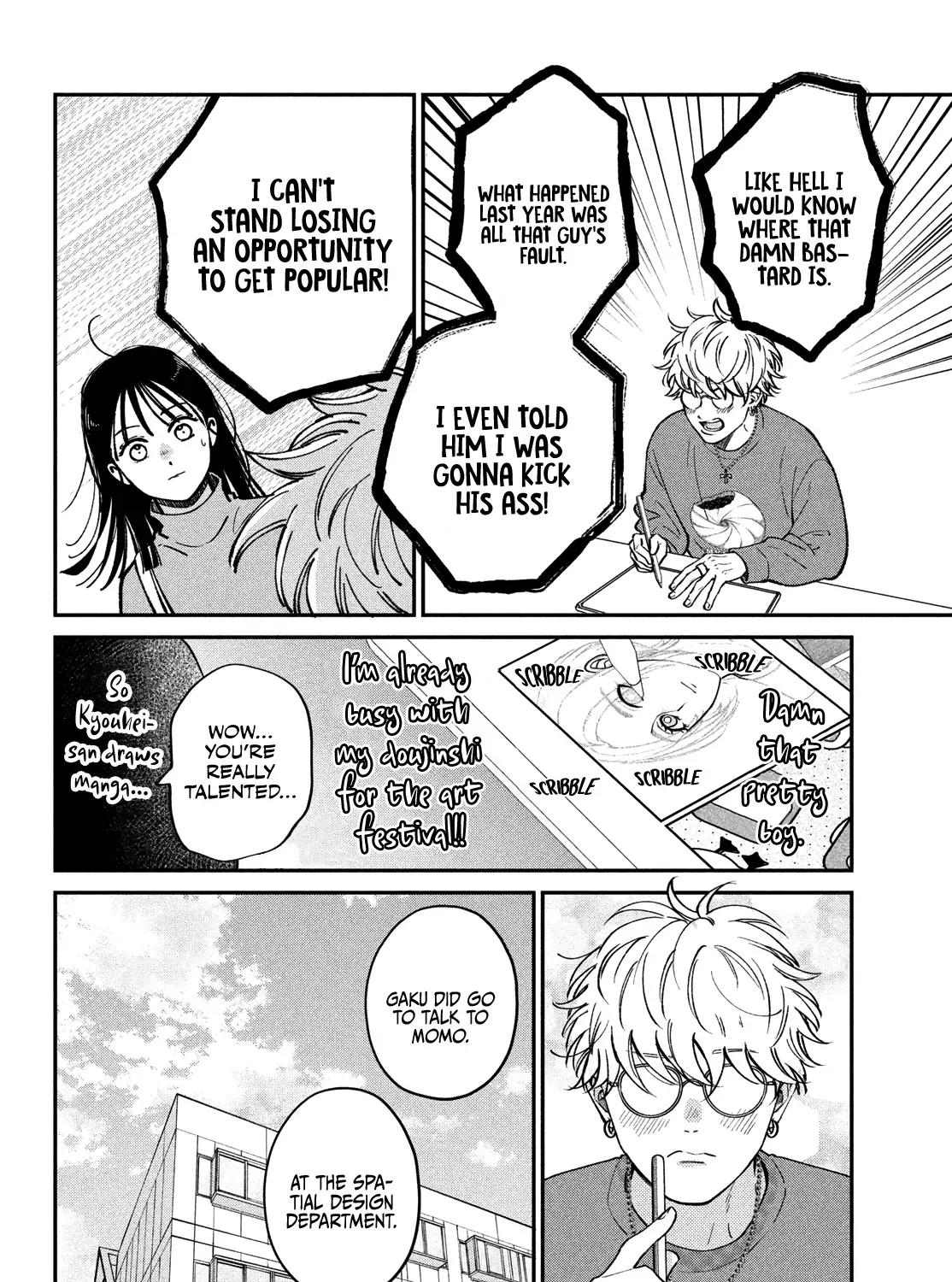 Museru Kurai no Ai o Ageru Chapter 12 page 45 - 