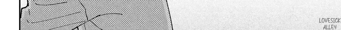 Museru Kurai no Ai o Ageru Chapter 12 page 54 - 
