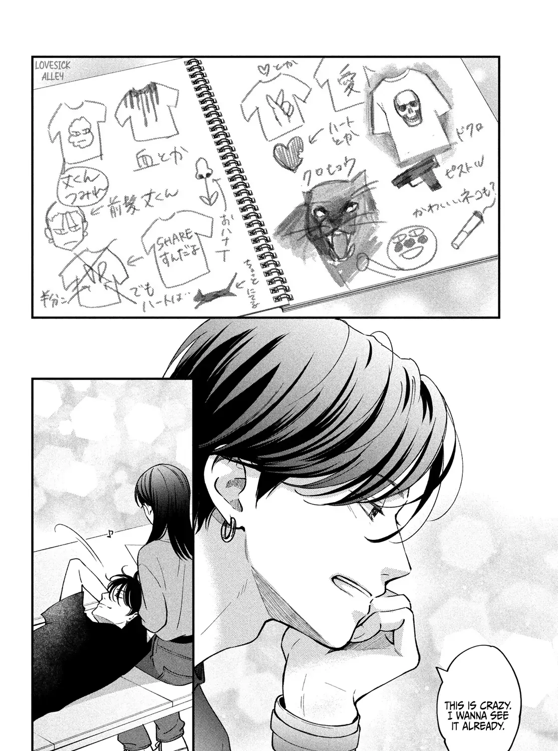 Museru Kurai no Ai o Ageru Chapter 12 page 65 - 