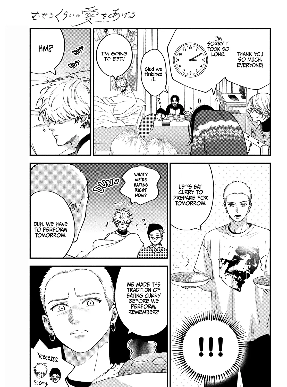 Museru Kurai no Ai o Ageru Chapter 14 page 7 - 