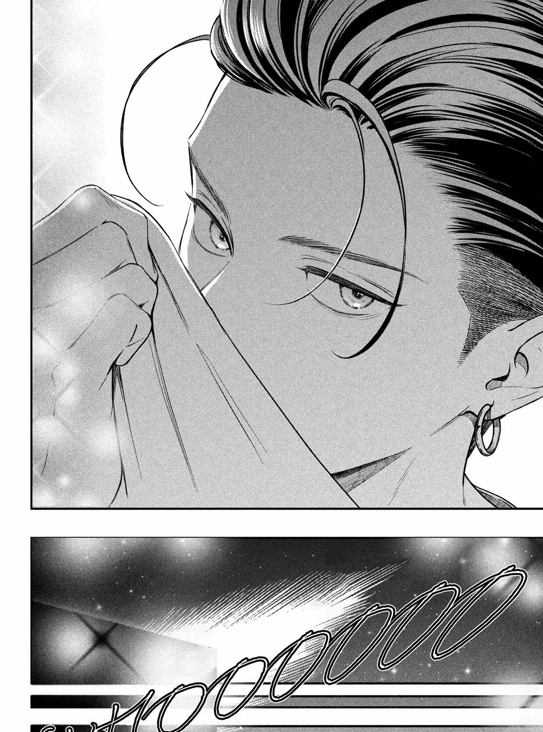 Museru Kurai no Ai o Ageru Chapter 14 page 73 - 