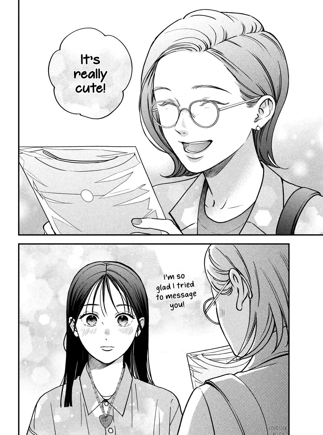 Museru Kurai no Ai o Ageru Chapter 14 page 77 - 
