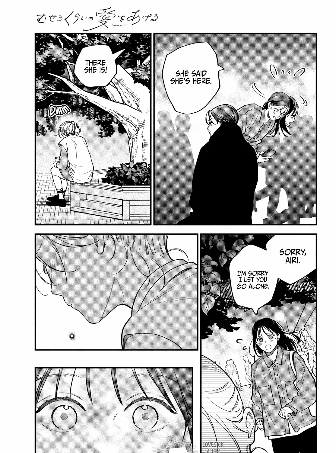 Museru Kurai no Ai o Ageru Chapter 15 page 30 - 