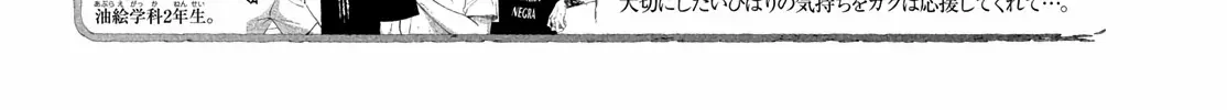 Museru Kurai no Ai o Ageru Chapter 15 page 7 - 
