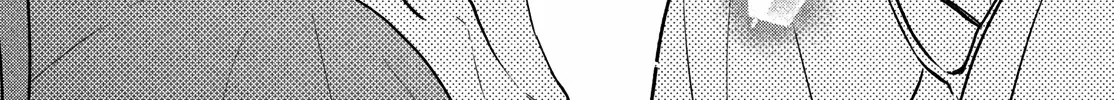 Museru Kurai no Ai o Ageru Chapter 15 page 71 - 