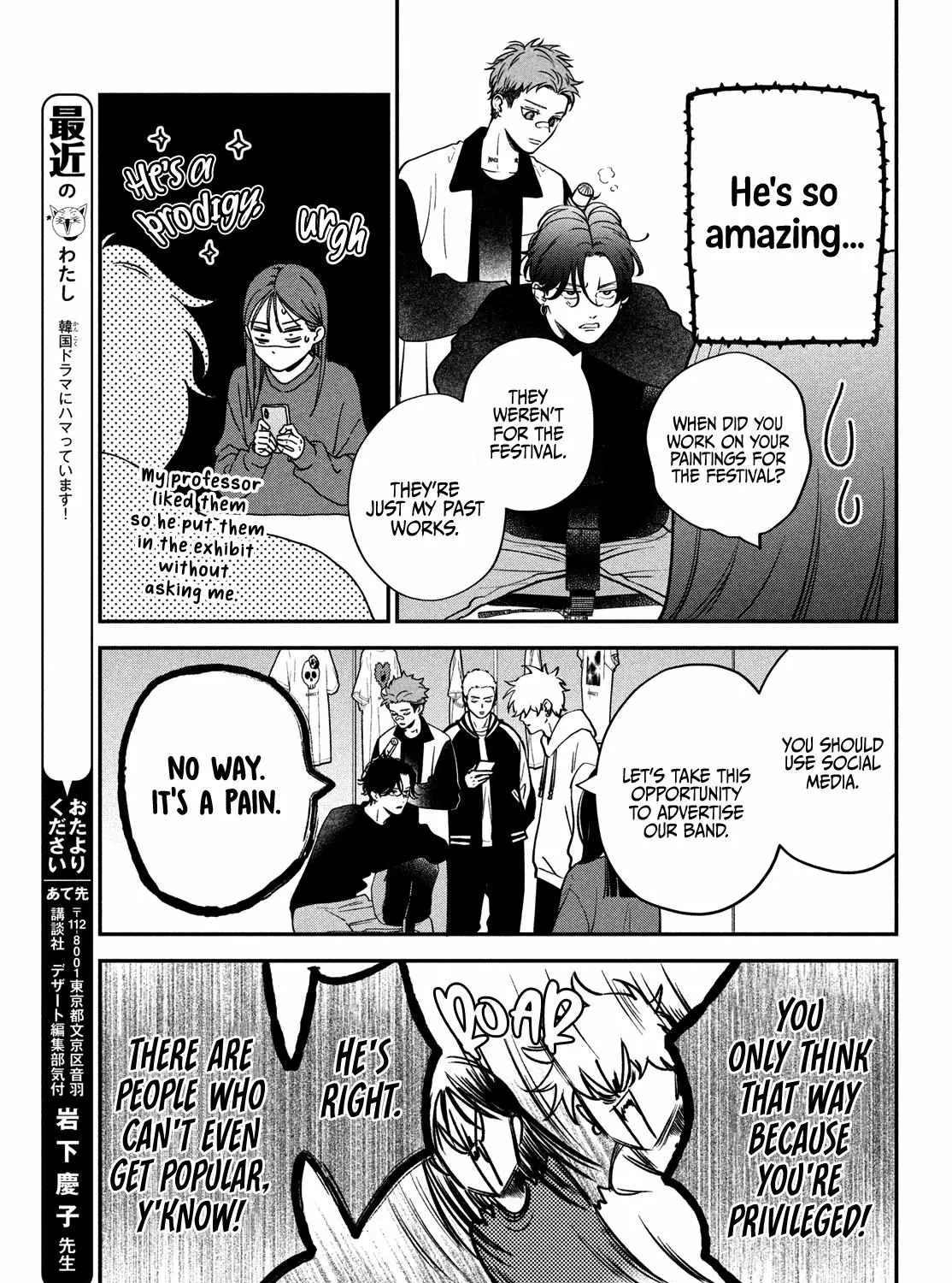 Museru Kurai no Ai o Ageru Chapter 16 page 20 - 