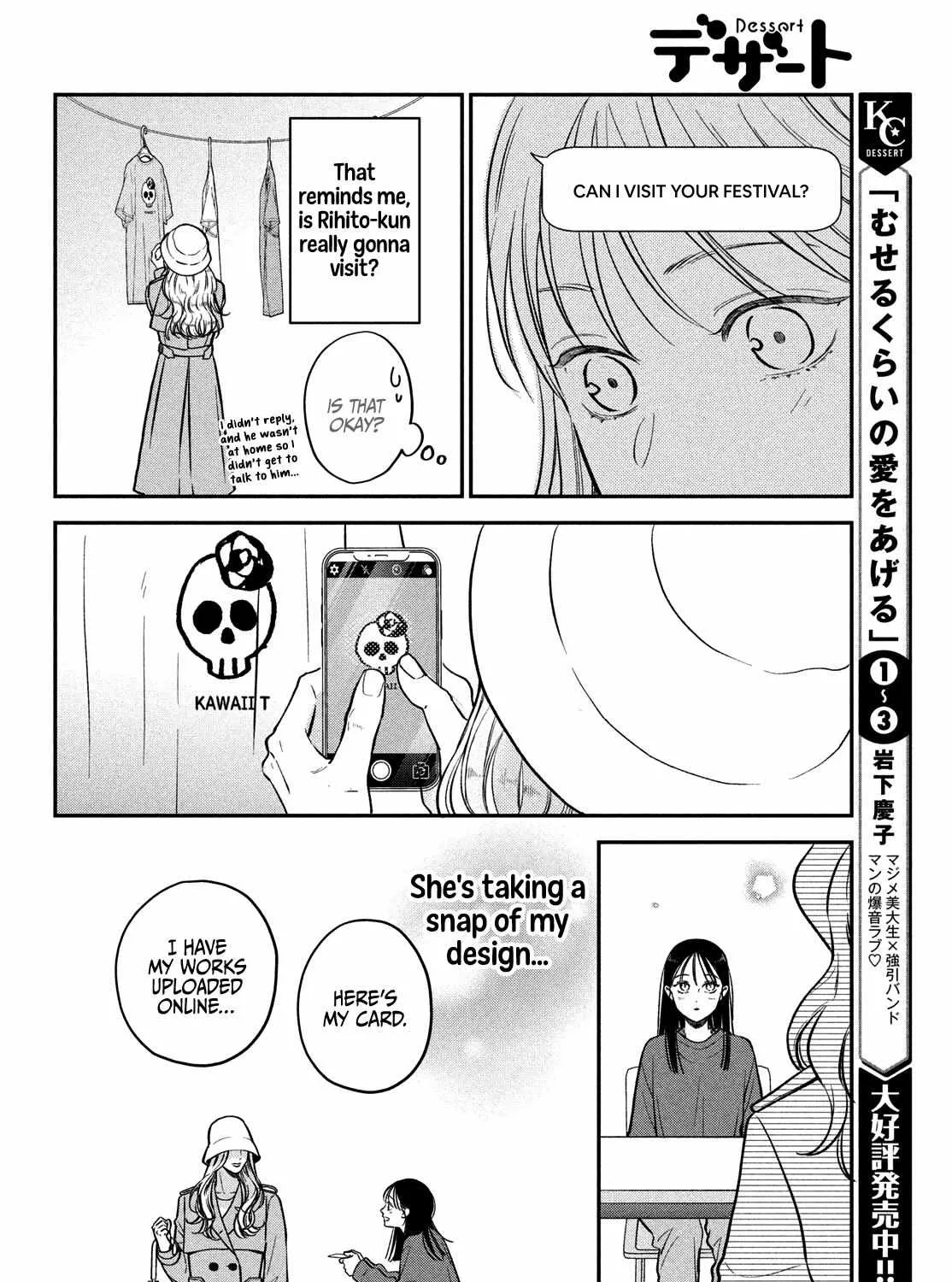 Museru Kurai no Ai o Ageru Chapter 16 page 34 - 