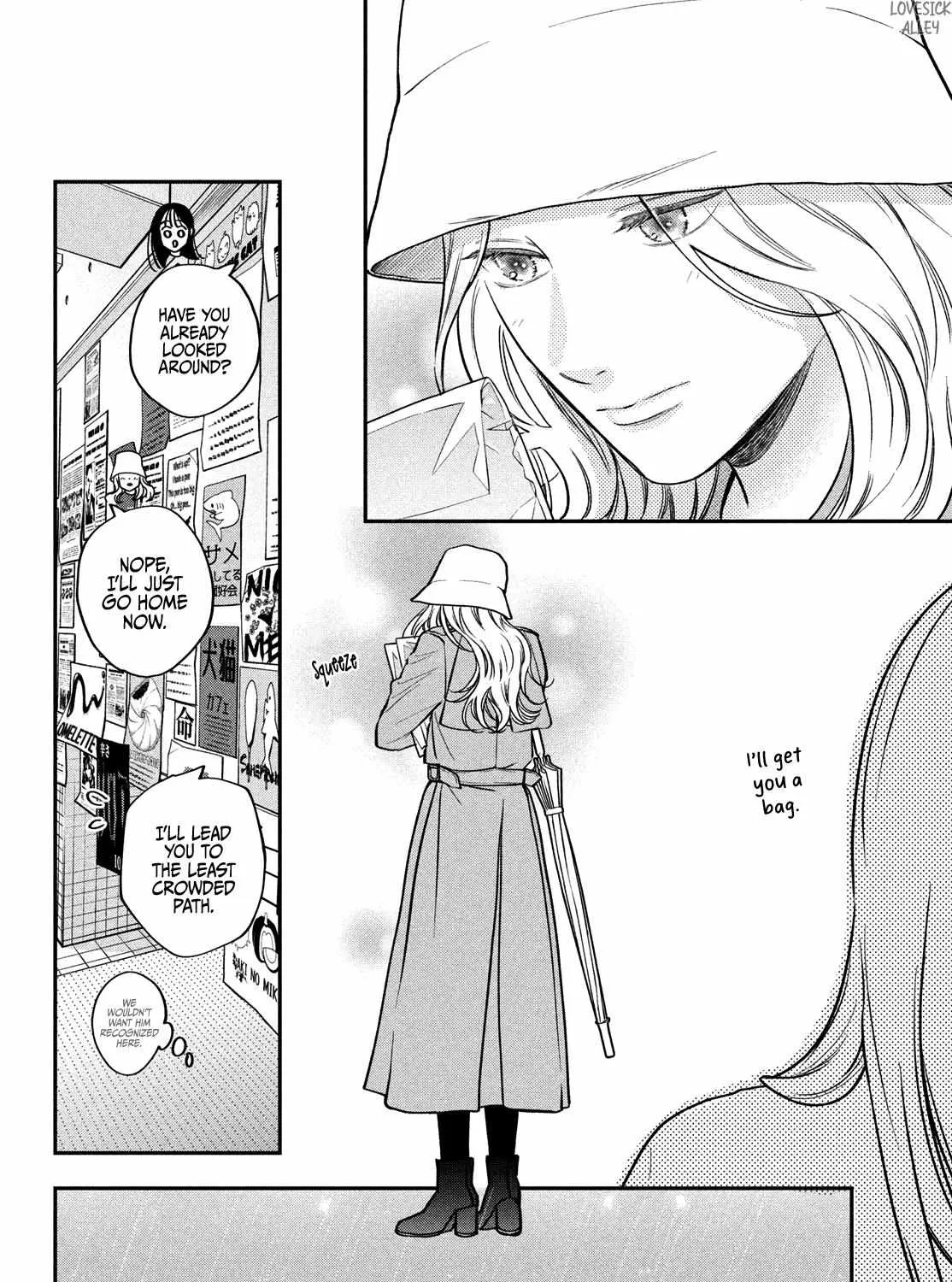 Museru Kurai no Ai o Ageru Chapter 16 page 42 - 