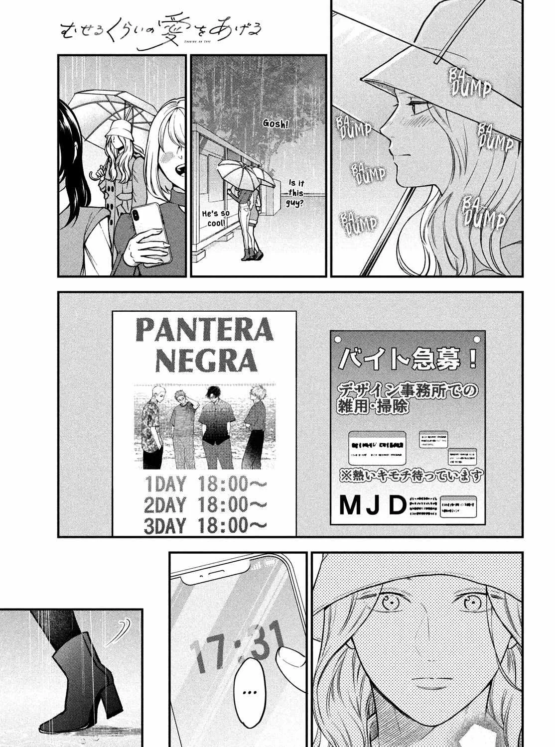 Museru Kurai no Ai o Ageru Chapter 16 page 60 - 