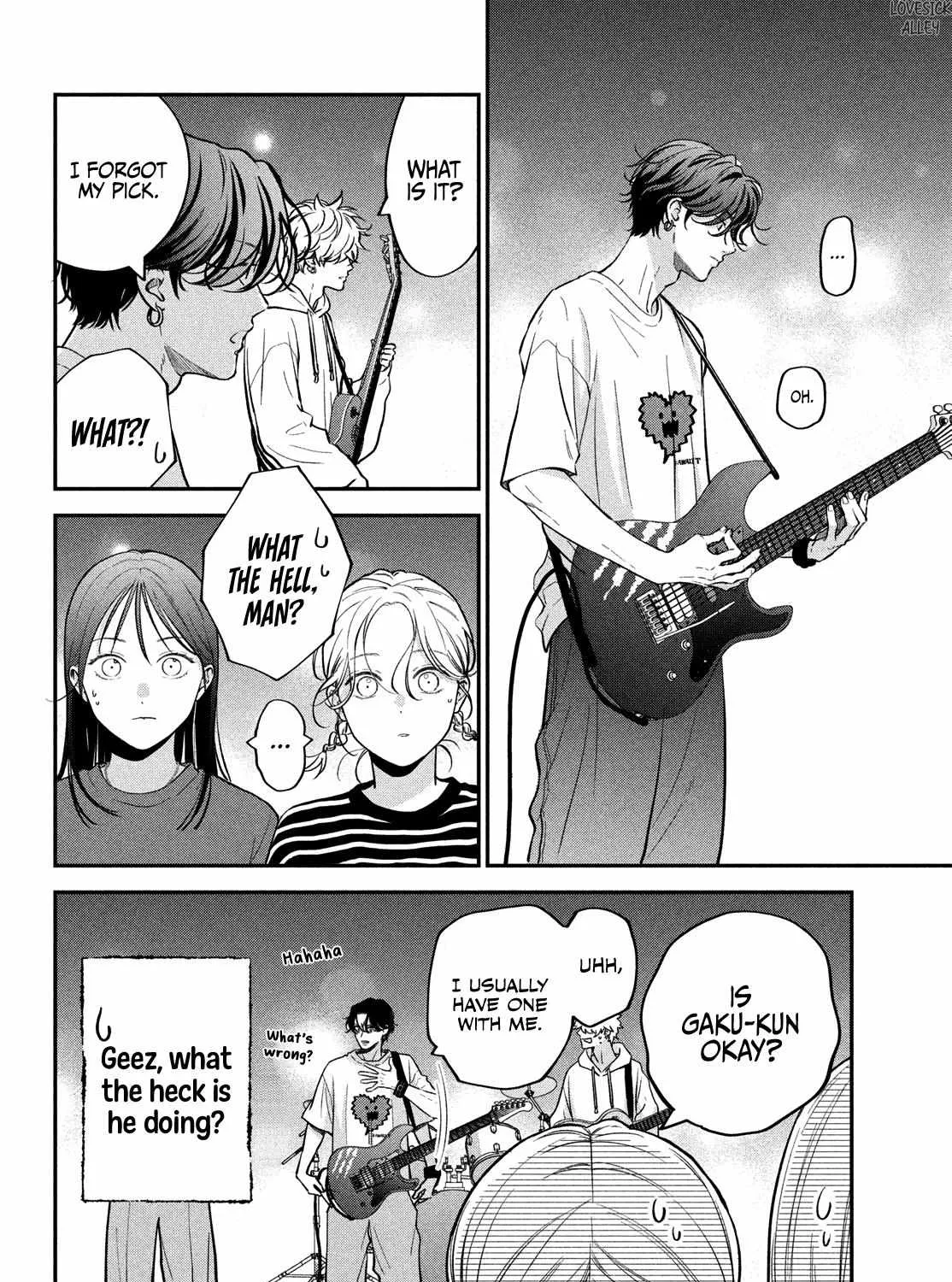 Museru Kurai no Ai o Ageru Chapter 16 page 66 - 
