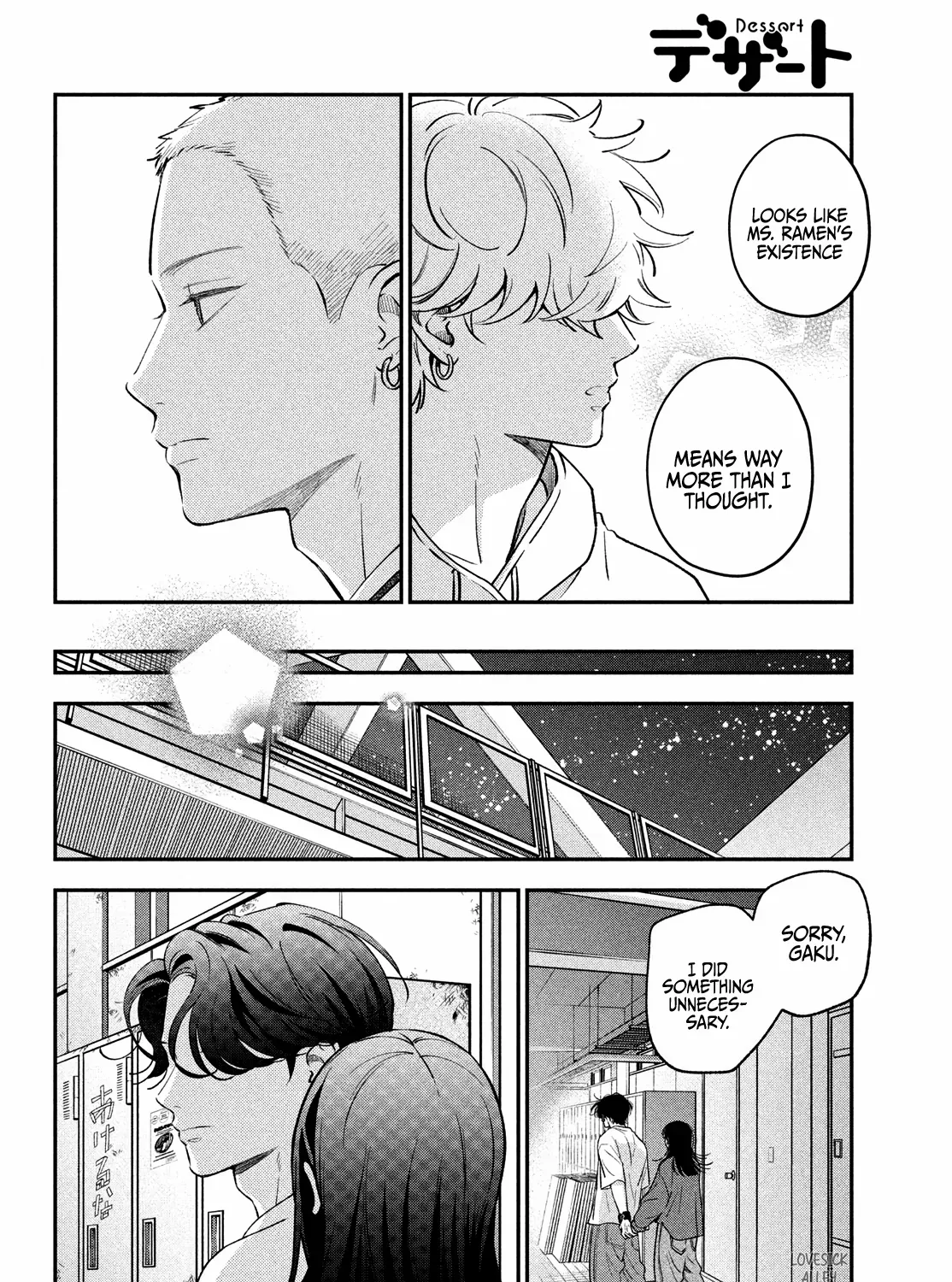 Museru Kurai no Ai o Ageru Chapter 17 page 51 - 