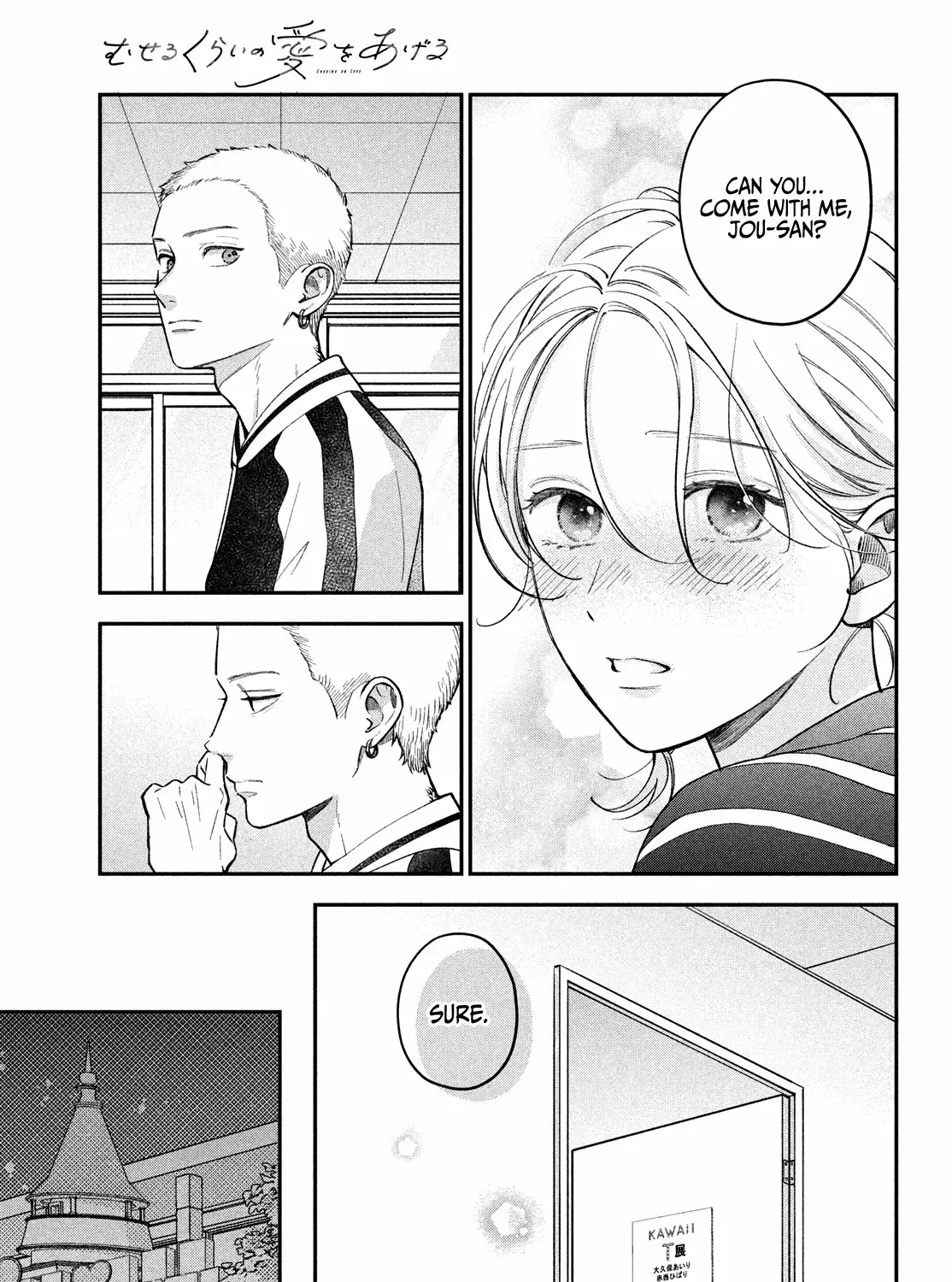 Museru Kurai no Ai o Ageru Chapter 17 page 65 - 