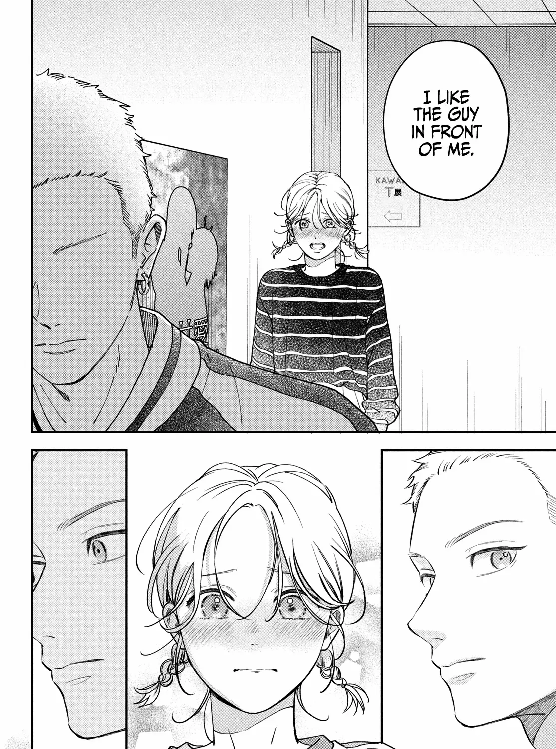 Museru Kurai no Ai o Ageru Chapter 17 page 71 - 