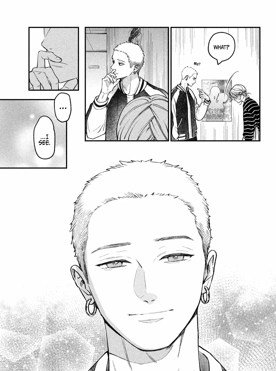 Museru Kurai no Ai o Ageru Chapter 17 page 73 - 