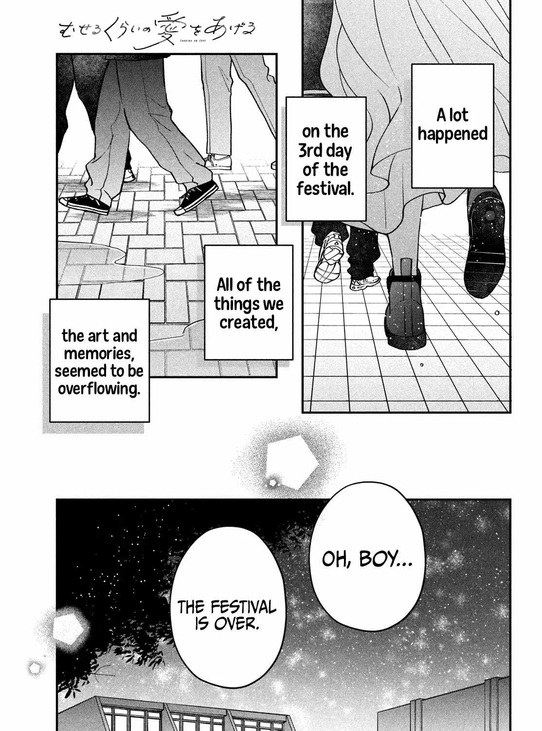 Museru Kurai no Ai o Ageru Chapter 17 page 77 - 