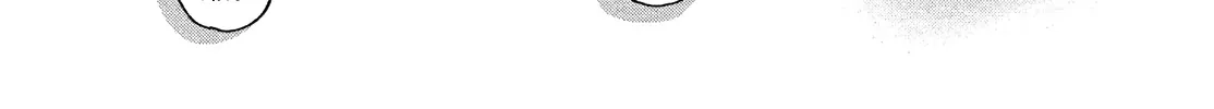 Museru Kurai no Ai o Ageru Chapter 18 page 12 - 