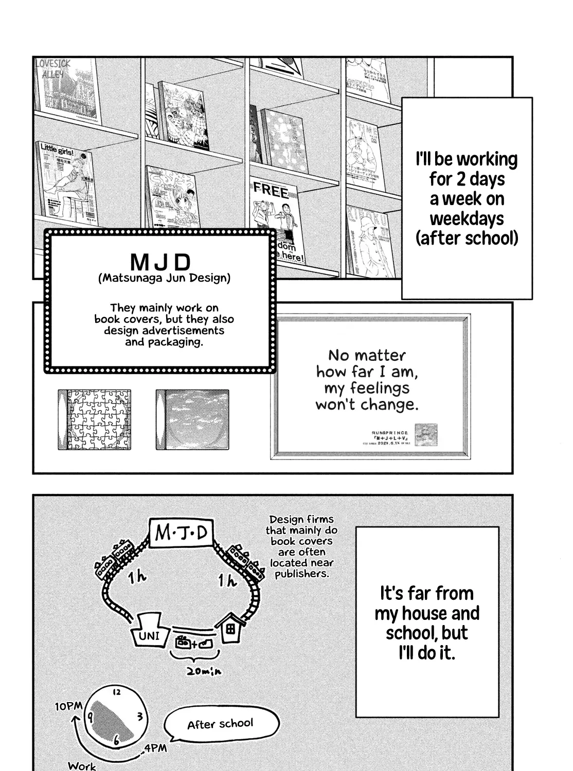 Museru Kurai no Ai o Ageru Chapter 18 page 17 - 